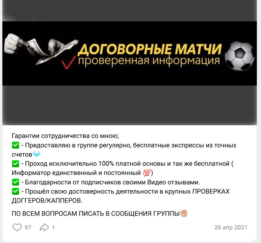 Арсен Тарковский каппер