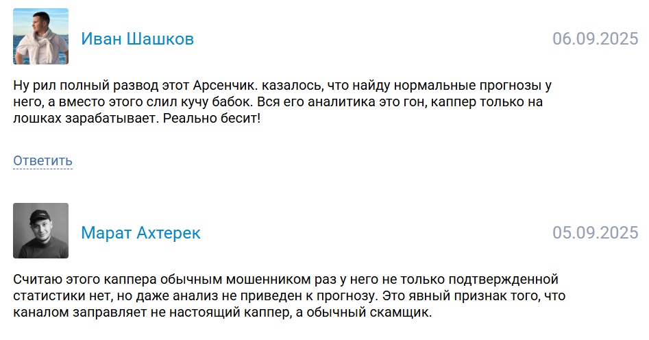 Арсен Тарковский телеграмм канал