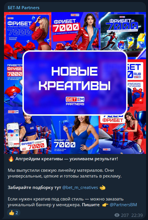Bet M Partners отзывы