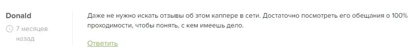 блог аналитика отзывы