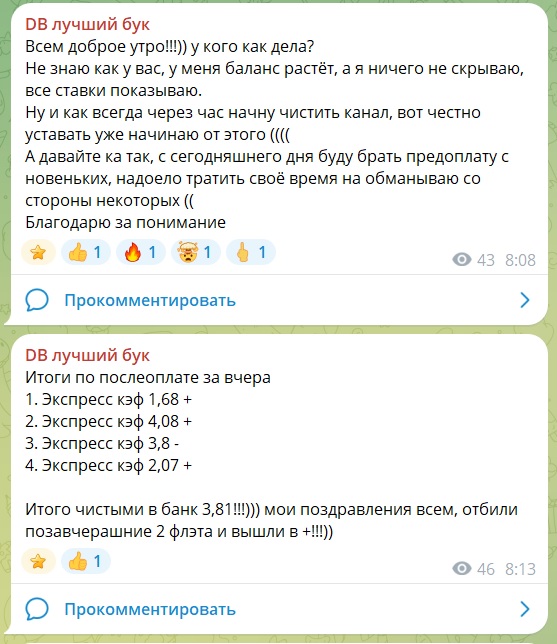 DB лучший бук каппер DB лучший бук каппер