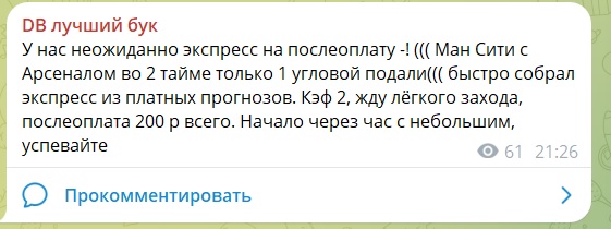 DB лучший бук телеграмм канал DB лучший бук телеграмм канал