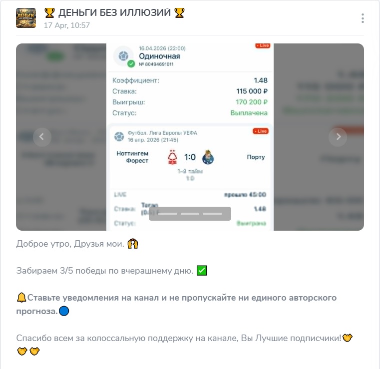 Деньги без иллюзий каппер Деньги без иллюзий каппер