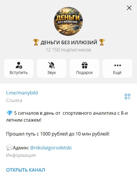 Деньги без иллюзий отзывы Деньги без иллюзий отзывы