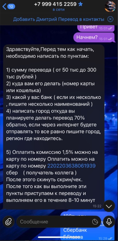 dmttt33 каппер