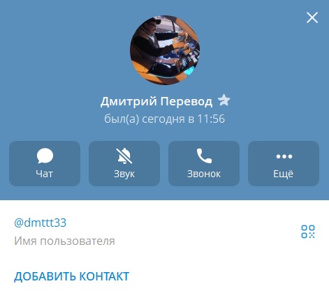 dmttt33 отзывы