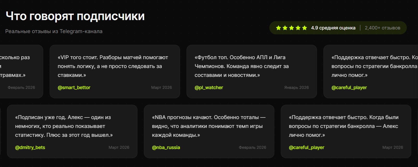 Экспресс Рум каппер