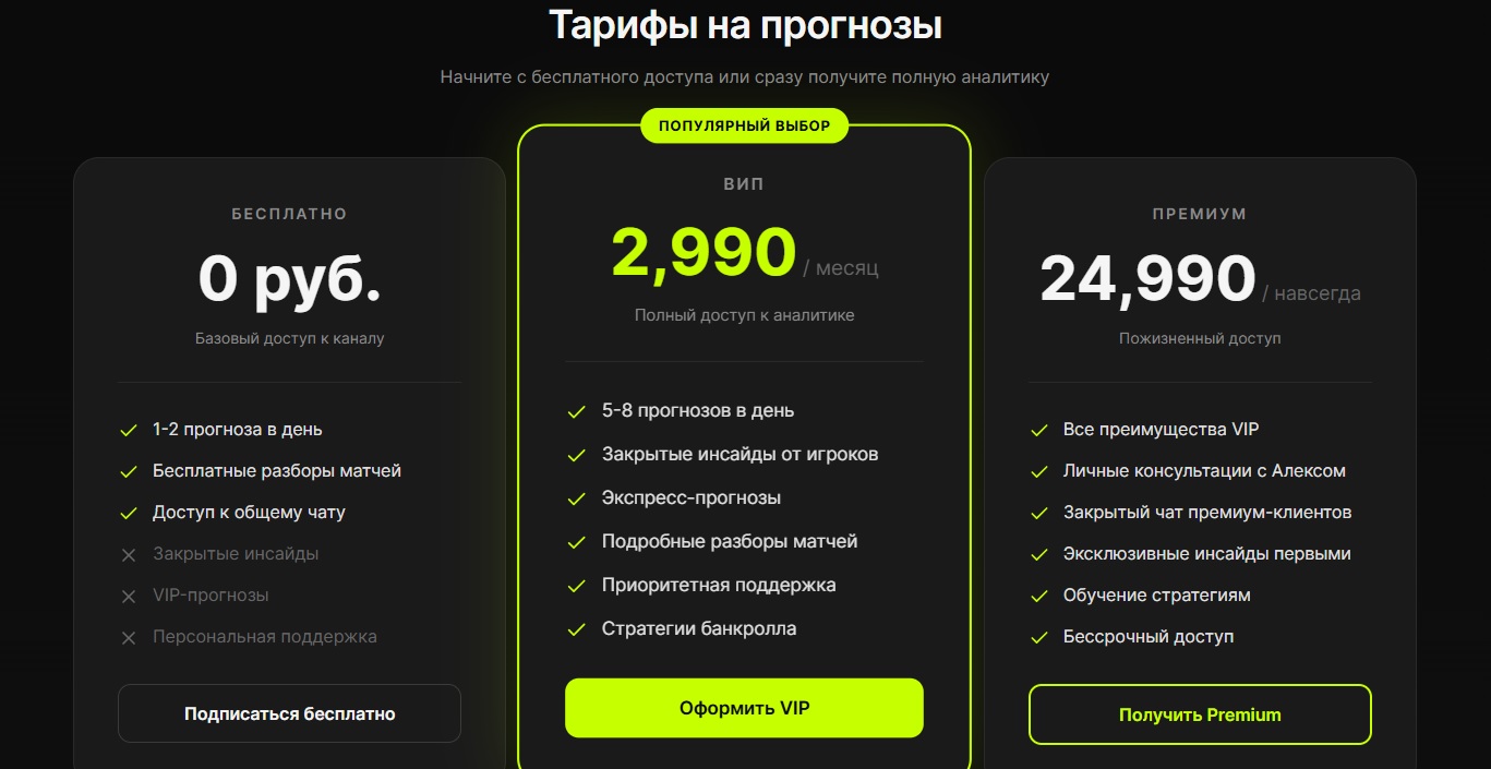 express room телеграмм канал