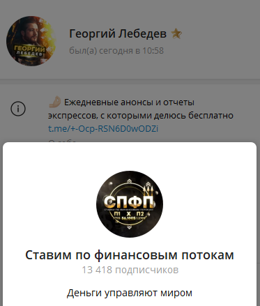 Георгий Лебедев Георгий Лебедев