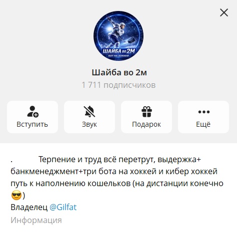Gilfat отзывы