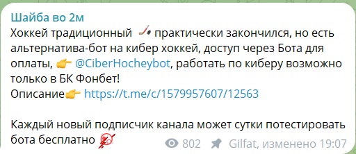 Gilfat телеграмм канал