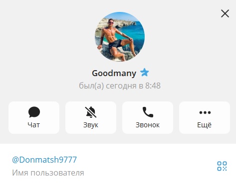 Goodmany Donmatsh9777 отзывы