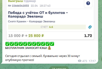 hocinfo
