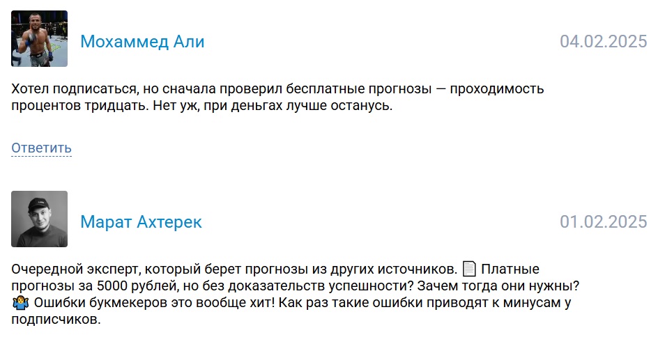 hockey_imperia каппер