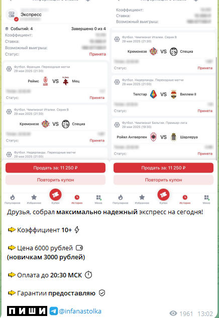 infanastolka infanastolka