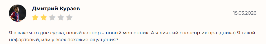 Ja Vernulsya каппер