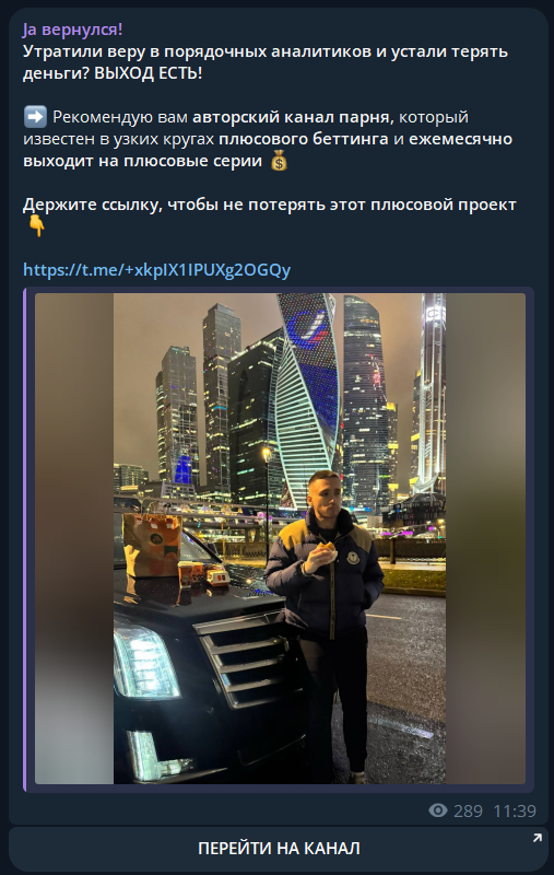 Jagoat отзывы