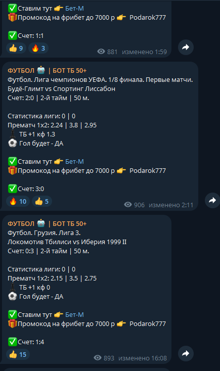 каппер Letovtimur