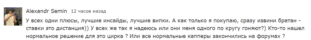 Хоккей Экспресс каппер