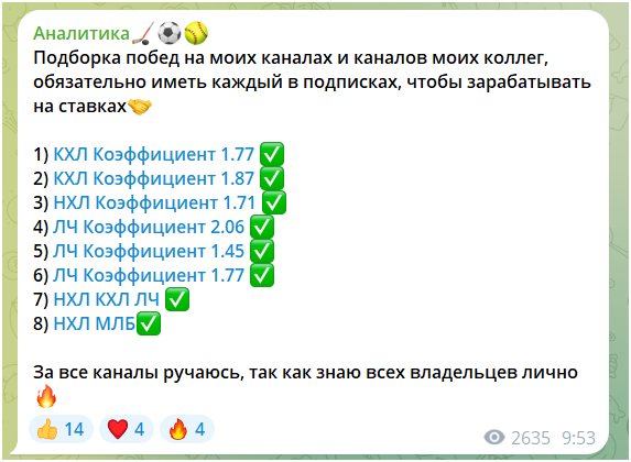 khokkeynaya analitika1