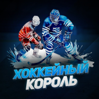 Хоккейный Король Алексей Яшин