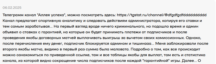 Личная история женщины из паблика VK