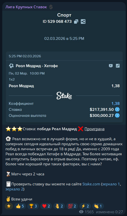macbettor отзывы