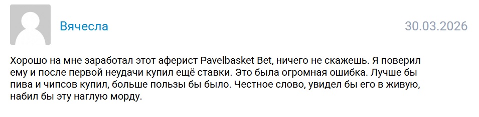 Нба каппер