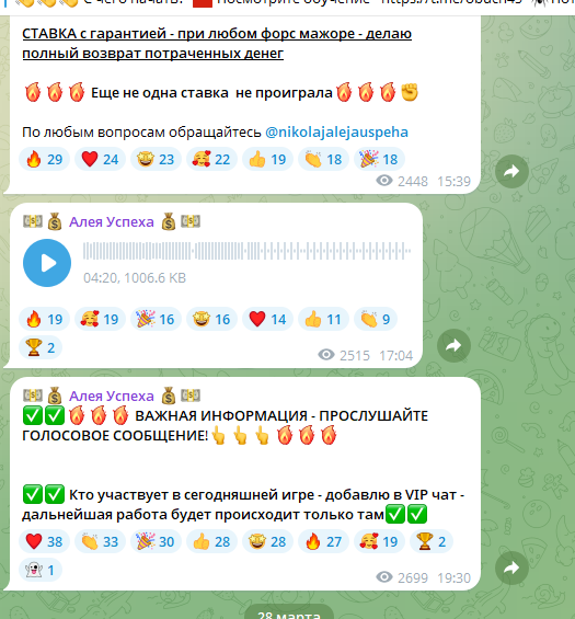 Одни из последних постов