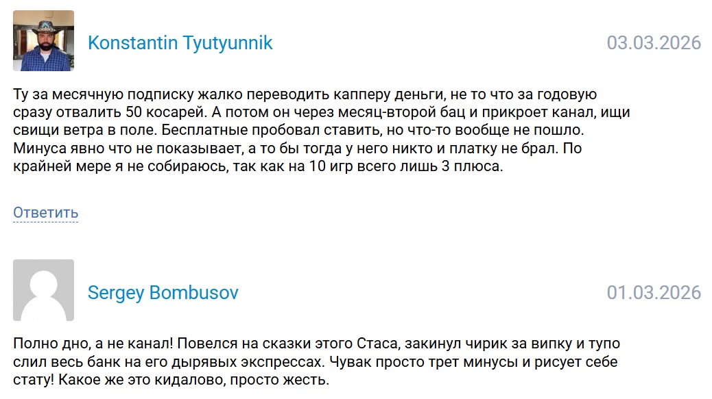 RHL_kapper каппер