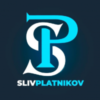 Слив Платников