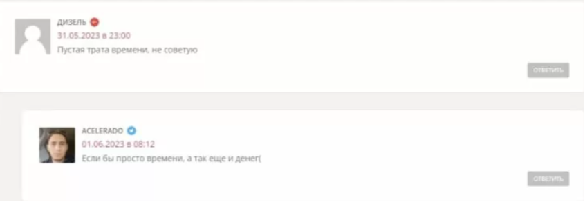сливы платных прогнозов телеграм