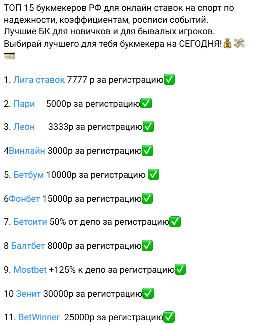 статистика dobriyparen68