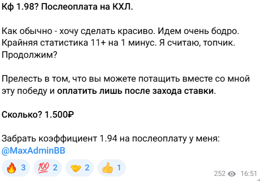 ставки на спорт Букмекерский Базар ставки на спорт Букмекерский Базар