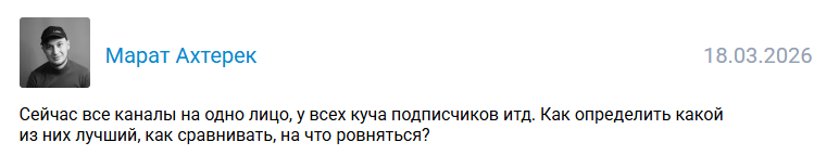 Stenly каппер