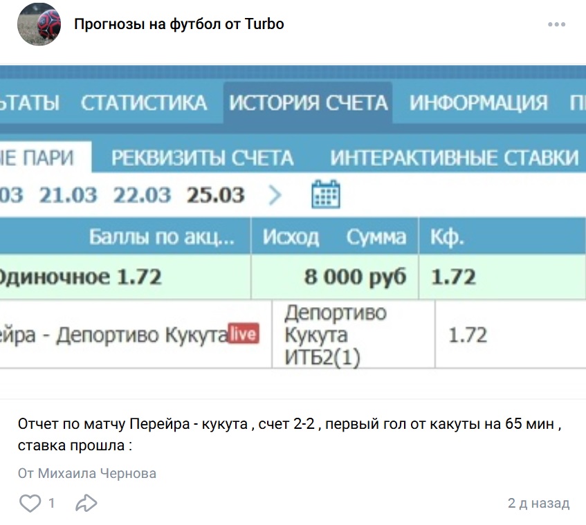 Тренды и валуи телеграмм канал