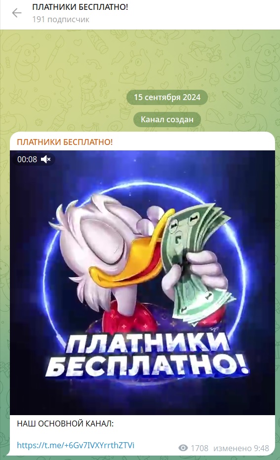 Важные Посты телеграмм канал
