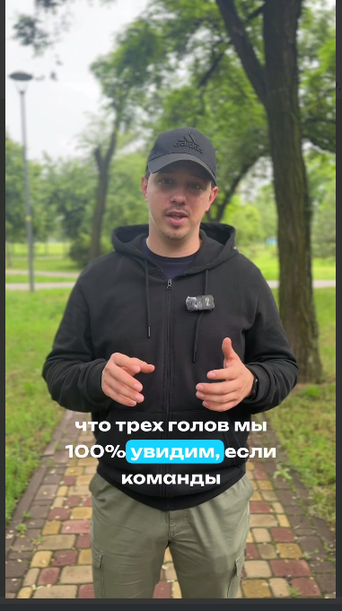Видеопрогноз спикера Владислава Дунаенко