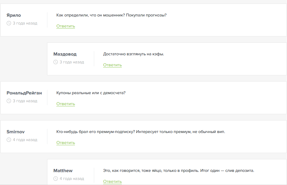 Видеопрогноз спикера Владислава Дунаенко