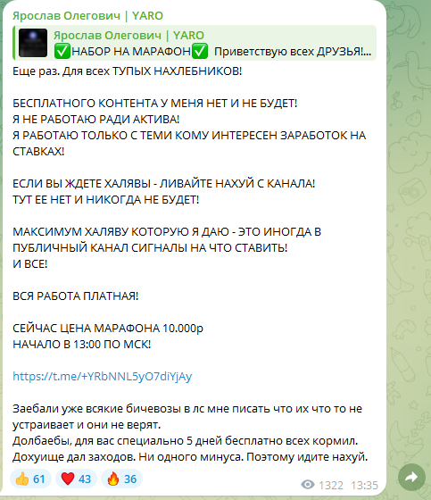 yarostavki ru