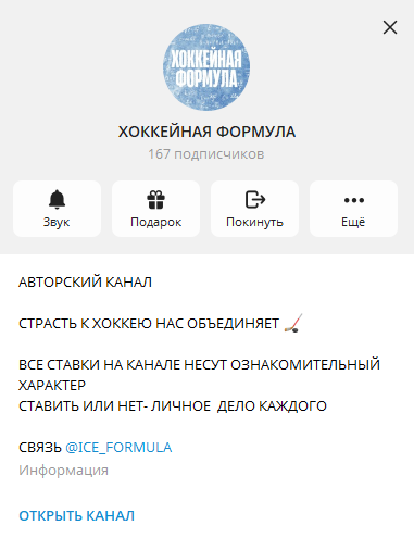 Андрей Федотов