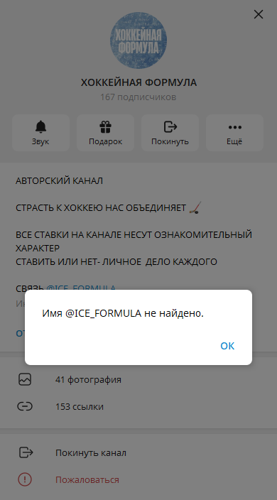 Андрей Федотов