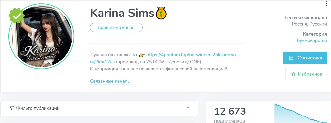 Karina Sims💰 отзывы