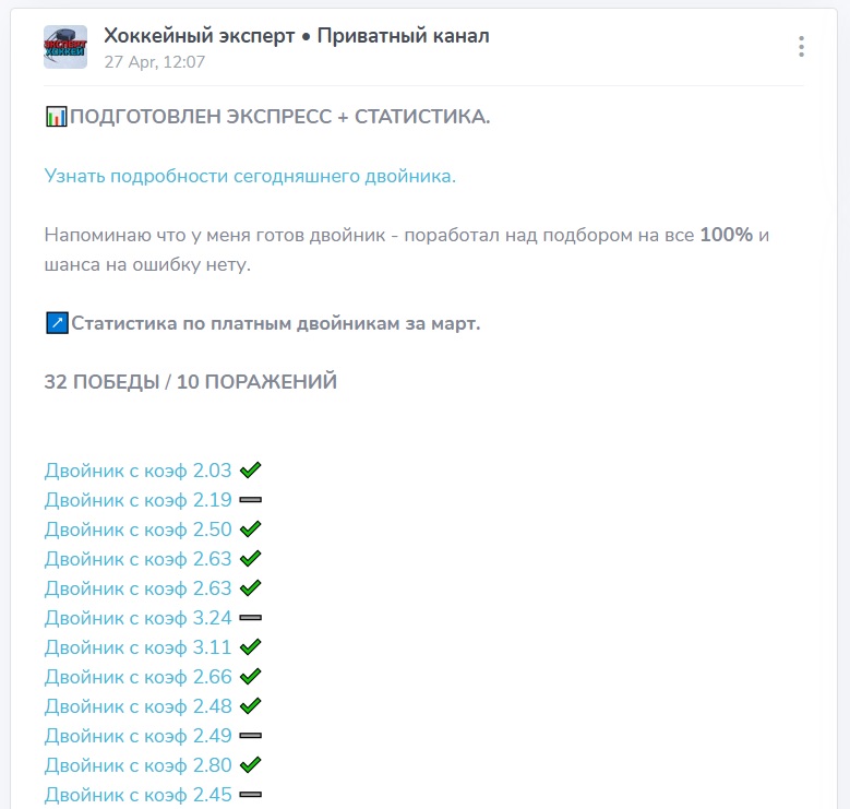 Прогнозы на спорт каппер