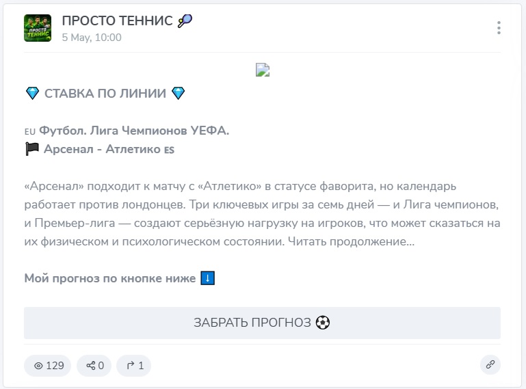 ПРОСТО ТЕННИС | Антон Суркис каппер