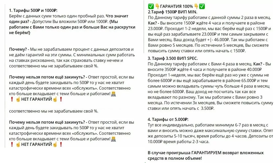 SERGEY @TFFRIWONN