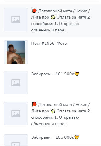 Владислав Строков