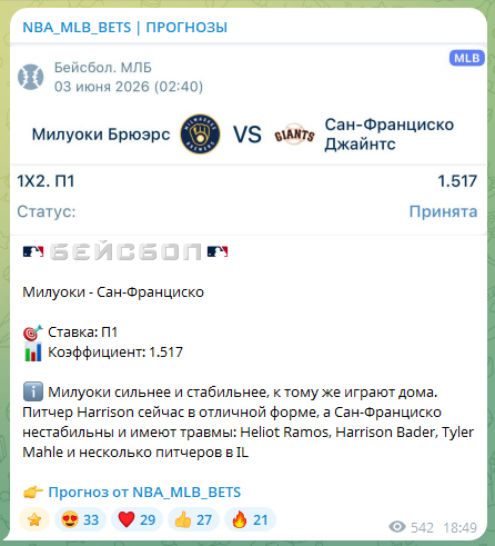 NBA_MLB_BETS