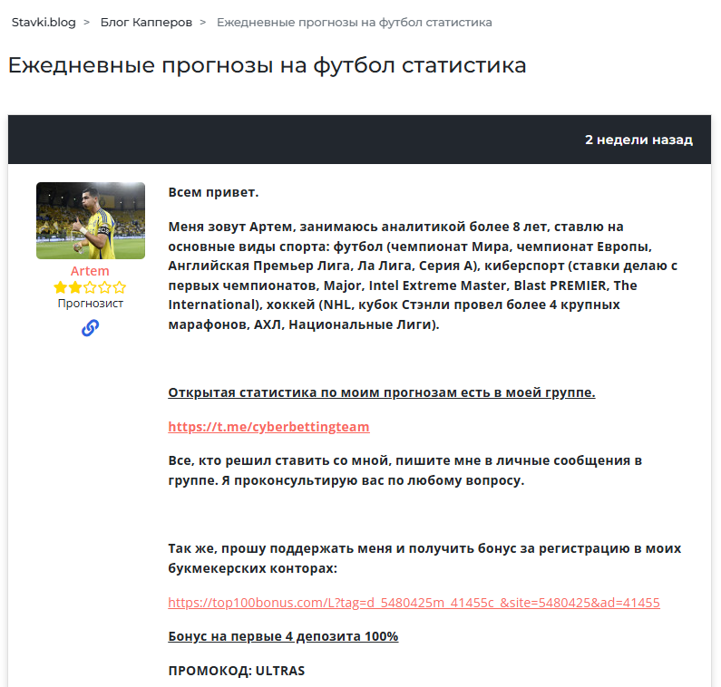 Cyberstation Ultras Bet Cyberstation Ultras Bet