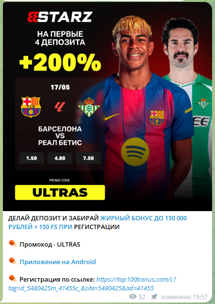 Cyberstation Ultras Bet Cyberstation Ultras Bet